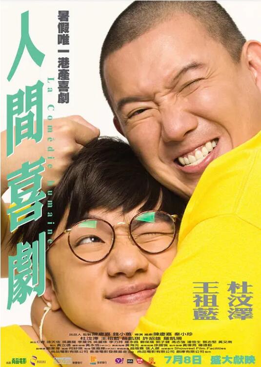 国产精品嫩草影视在线观看